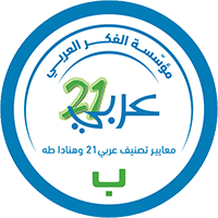 مستوى (ب)