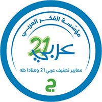 مستوى (ج)