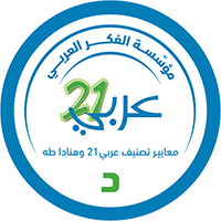 مستوى (د)