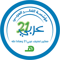 مستوى (هـ)