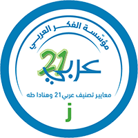 مستوى (ز)