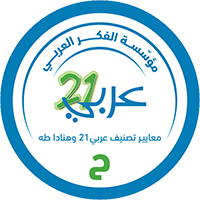 مستوى (ح)
