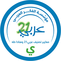 مستوى (ي)