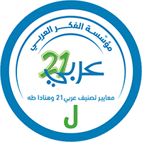 مستوى (ل)