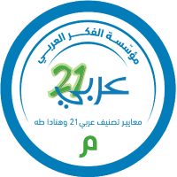 مستوى (م)