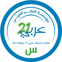 مستوى (س)